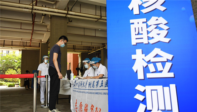 廣東18日新增6例本土確診 分布在4地