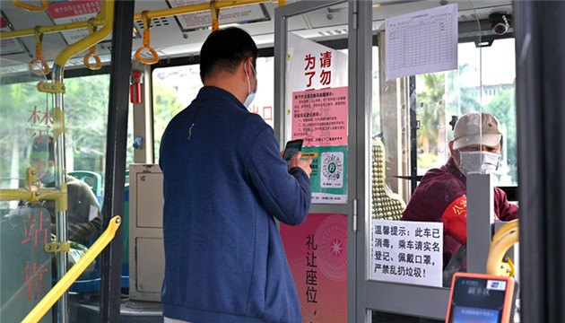 廣西柳州發現1例境外輸入病例 曾在廣州隔離14天