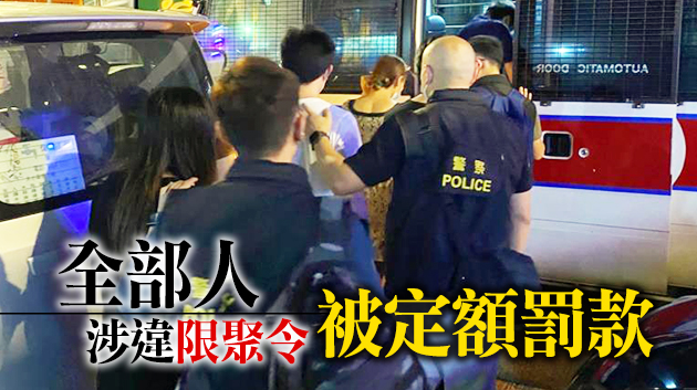 警方深水埗長沙灣反罪惡行動拘92人