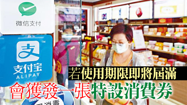 王學玲：為防消費券套現 若退貨不退現金