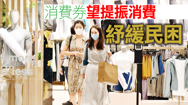 【商報時評】振經濟紓民困 從善如流妥安排