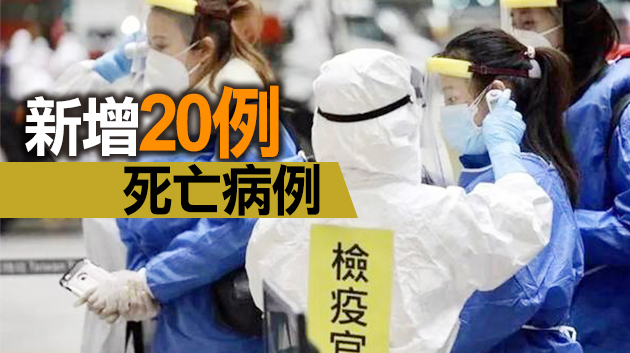 連續36天確診超百例！台灣新增127例本土病例