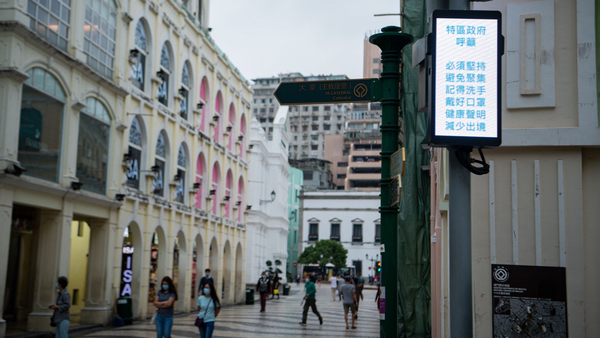 澳門19日新增1宗台灣輸入個案 患者染印度變種病毒