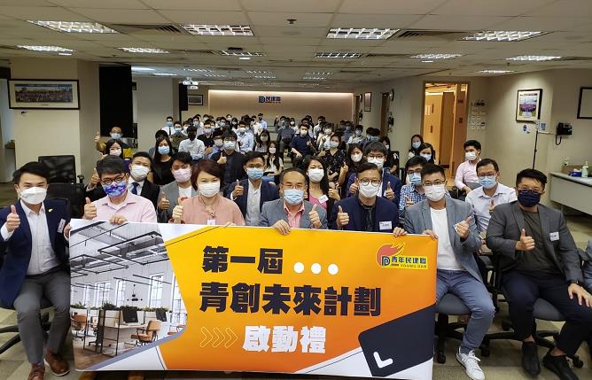 第一屆青創未來計劃啟動 許正宇勉勵青年把握機會