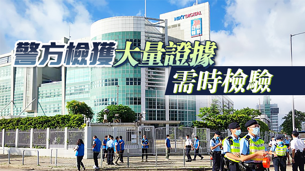 壹傳媒2高層涉違國安法候審  法官拒張劍虹羅偉光保釋