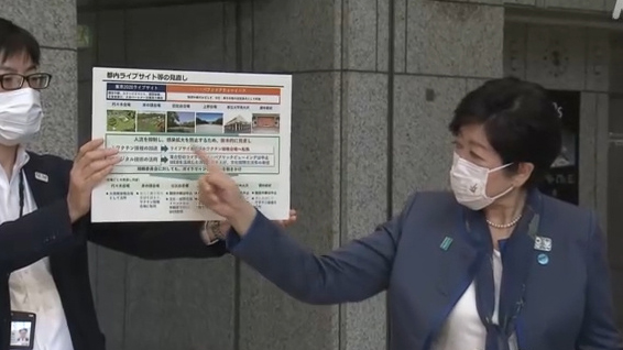 日本東京都取消奧運期間公眾觀賽活動