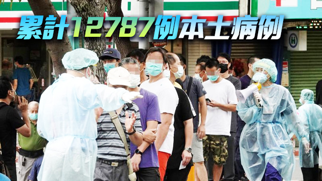 台灣新增107例新冠本土病例 新增死亡11例