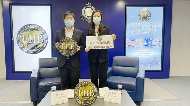 警方成立財富情報及調查科 專責打擊洗黑錢