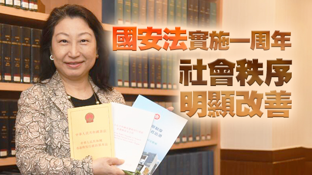 有片｜律政司司長鄭若驊接受商報專訪 國安法讓香港重樹法治