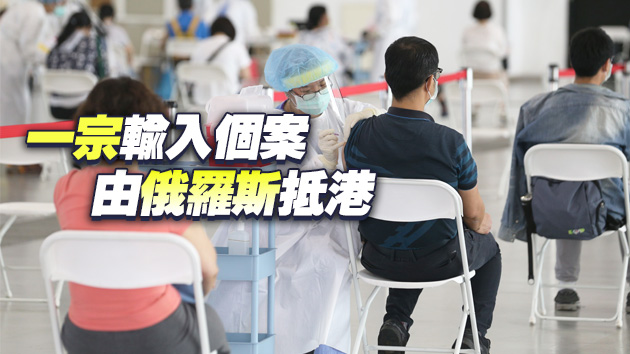 本港連續13天本地零確診 政府將檢視社交距離措施