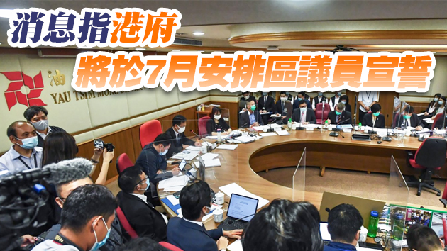 公民黨再爆退黨潮 11名區議員退黨