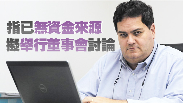 外媒：黎智英助手爆《蘋果日報》或於日內停刊