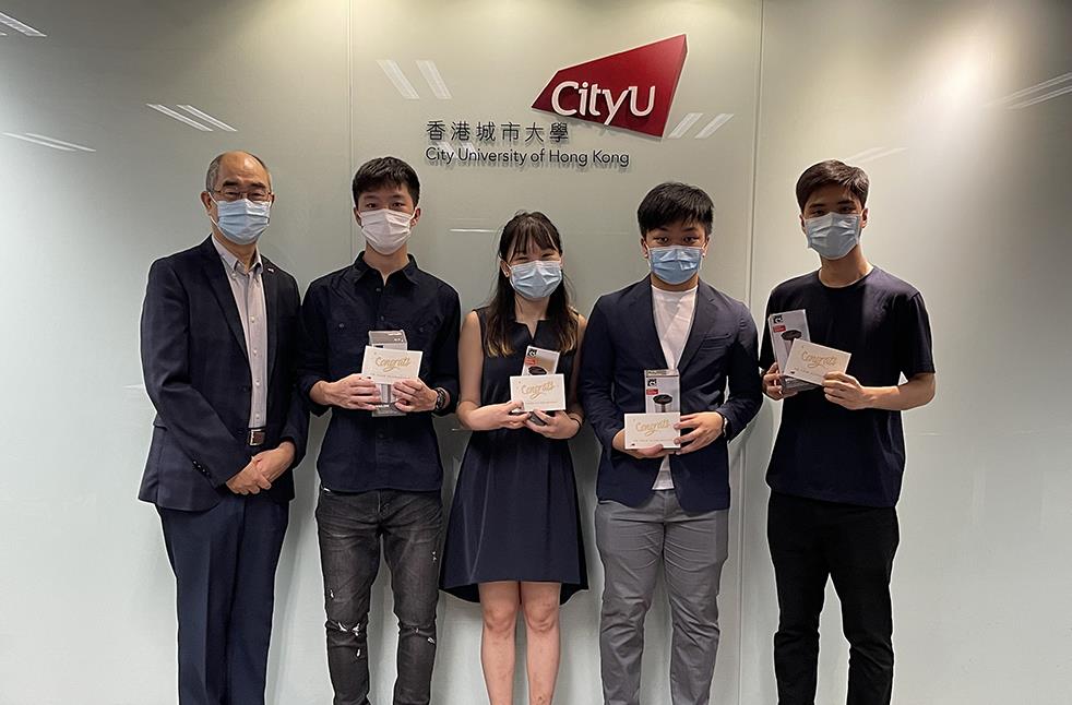 4位城大學生獲頒創新科技獎學金