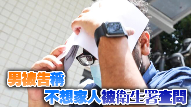 涉隱瞞行蹤致變種病毒擴散 印裔男及女友人還柙候判