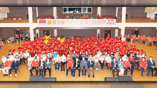 有片｜賀建黨百年 慶香港回歸 「百獅賀百年」活動在港舉辦