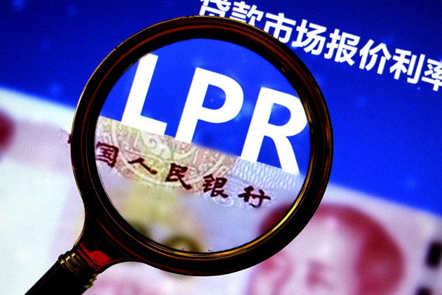 【商報快評】中國變相降息了嗎？  