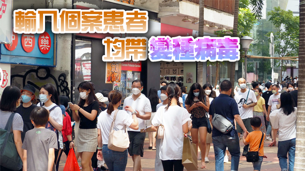 本港21日新增3宗輸入個案 連續14日本地零確診