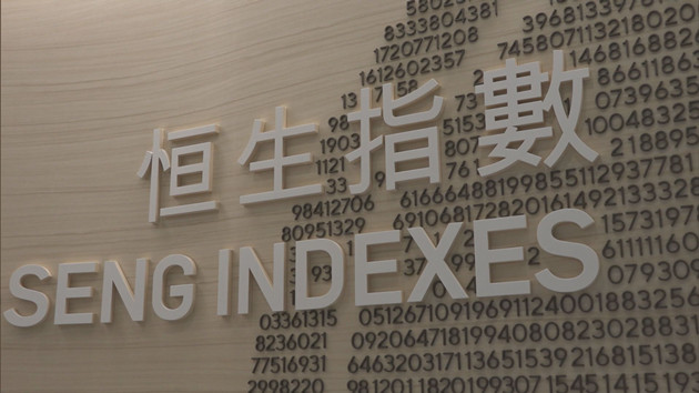 恒指公司推出兩項科指相關新指數