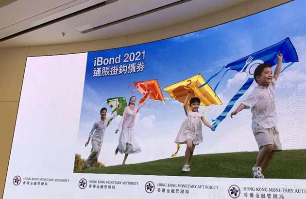 iBond逾60萬人獲派上限3手