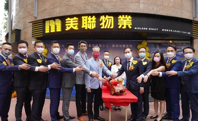 中海外維港1號推售在即