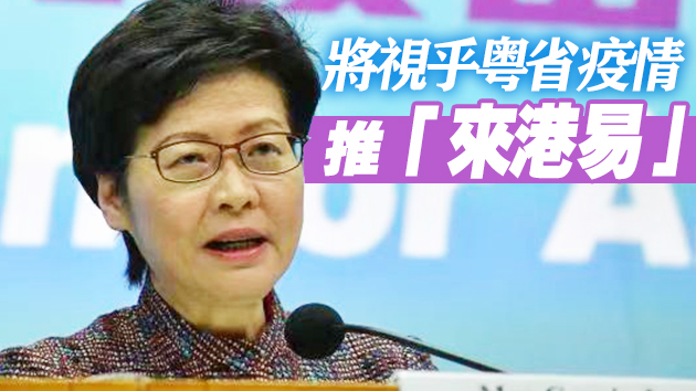 本港24日起放寬社交距離 D類食肆每枱放宽至最多12人