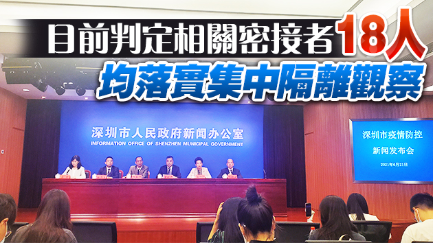 深圳新增1例確診病例 寶安暫停堂食關閉密閉文娛場所
