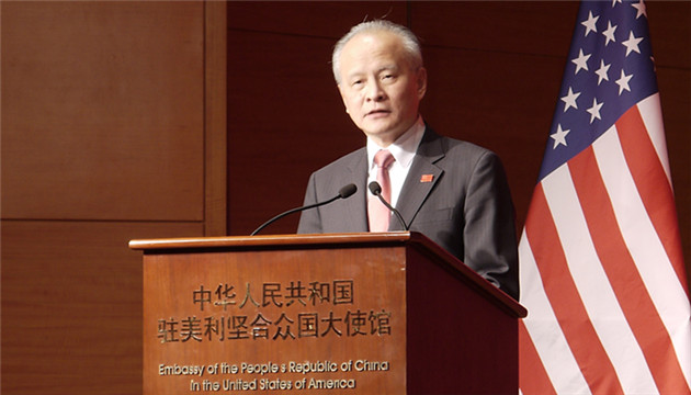 致信全美僑胞辭別 崔天凱將於近日離任回國