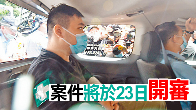 上訴庭駁回國安法首犯唐英傑就不設陪審團上訴 指符公平審訊權益