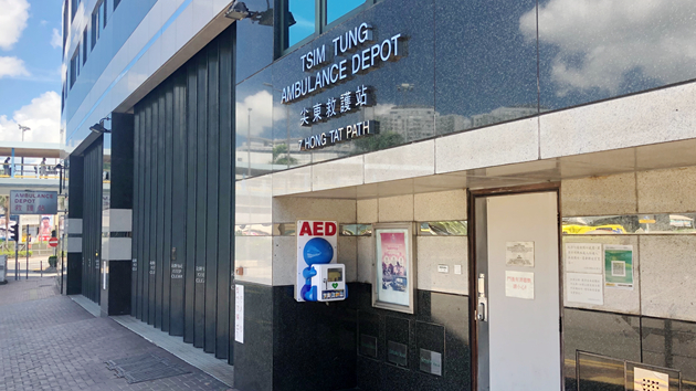 消防處於全港多處增設除顫器 鼓勵巿民緊急時施救