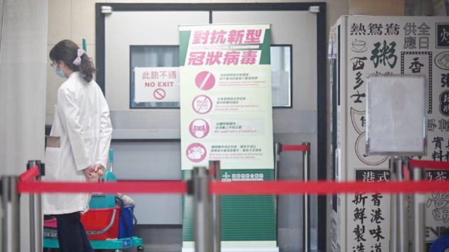 醫管局：再多2名新冠患者康復出院 仍有30人留醫