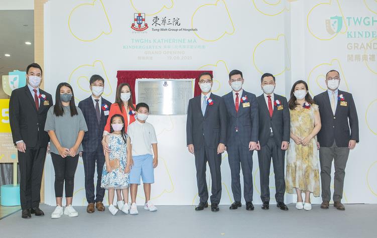 東華三院馬陳家歡幼稚園舉行開幕儀式