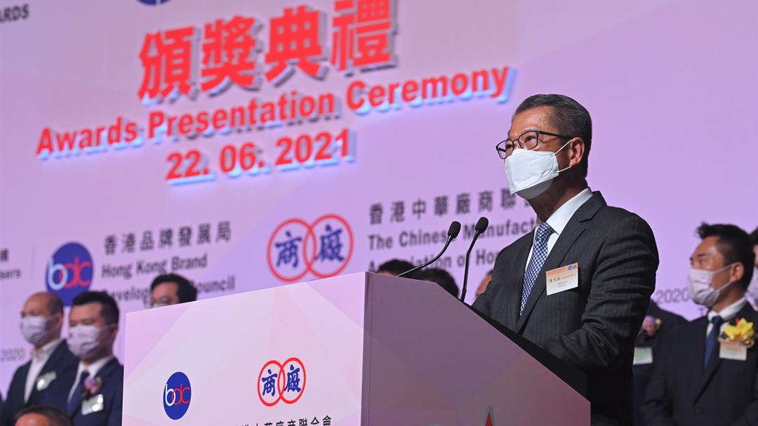 有片 | 陳茂波：期望商界推廣電子消費券計劃 增加市民消費