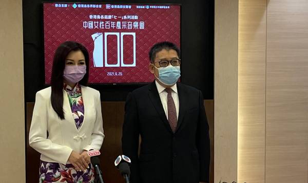 港島各界將舉辦186場活動慶七一賀回歸