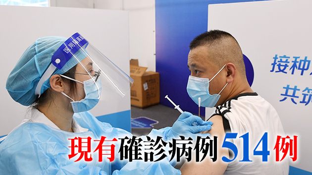 內地22日新增病例均为境外輸入