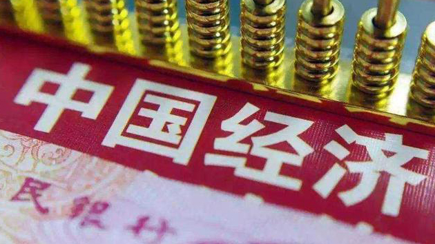 中國經濟學人預判二季度GDP增速12.2% 全年9.4%