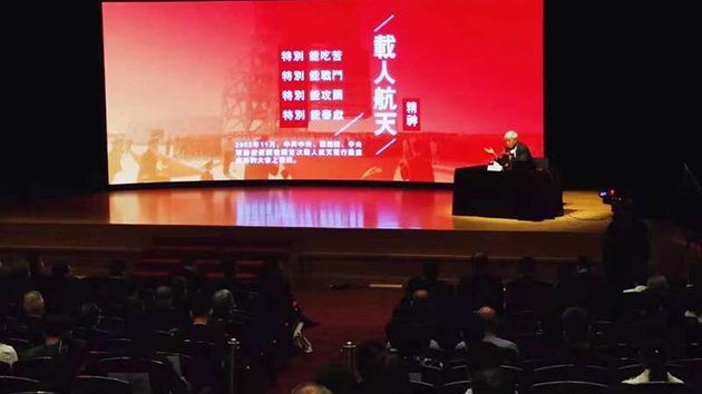88歲院士來港開講：有3個日子希望大家記住