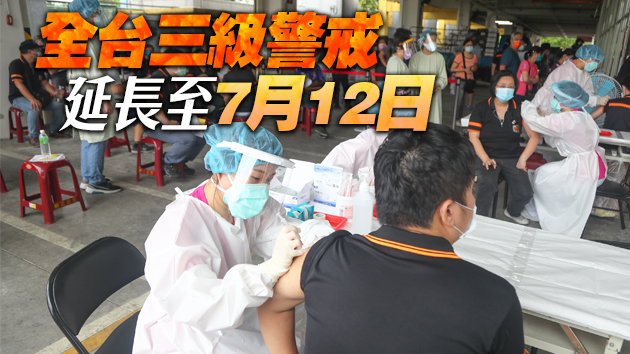 台灣新增104例本土病例 新增死亡24例