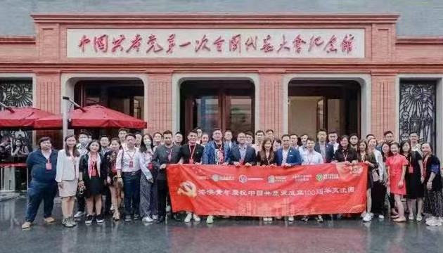 傳承紅色基因 港澳青年交流團參訪中共一大會址