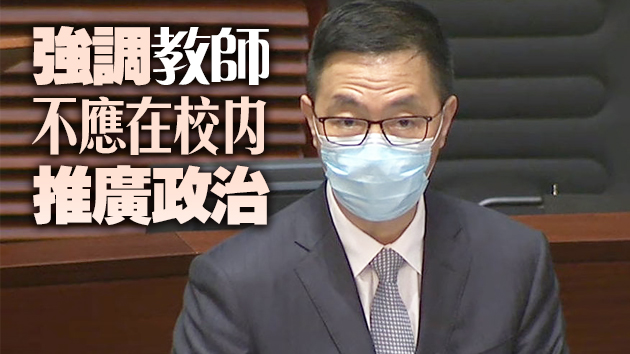 有教師校內派發《蘋果日報》 楊潤雄：已要求學校按指引處理