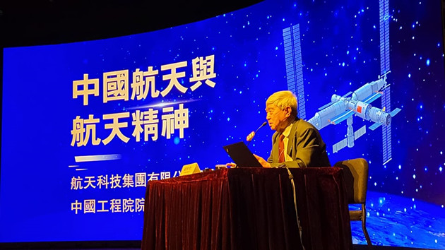 戚發軔：中國發展航天堅持與自身情況相適應