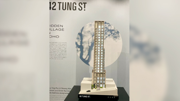 上環東街42 TUNG ST. 7月上旬推售
