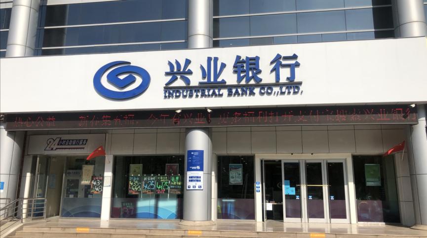 興業銀行與銀河證券開展全面戰略合作