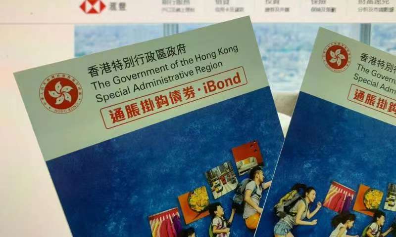 iBond明上市一手最多賺325元  美股造好港股收升507點