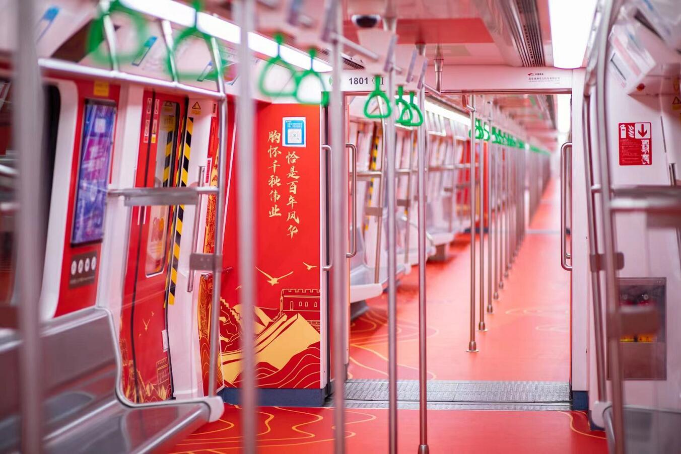 【中共百年 深圳故事】深圳地鐵「百年偉業」主題專列正式亮相