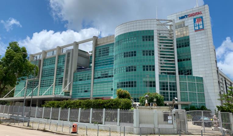 蘋果日報印刷公司涉多項違規 科技園將收回將軍澳工業邨用地