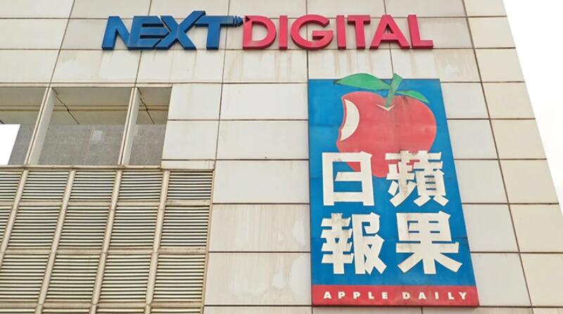 【港場講事】新聞自由不能成為違法的擋箭牌
