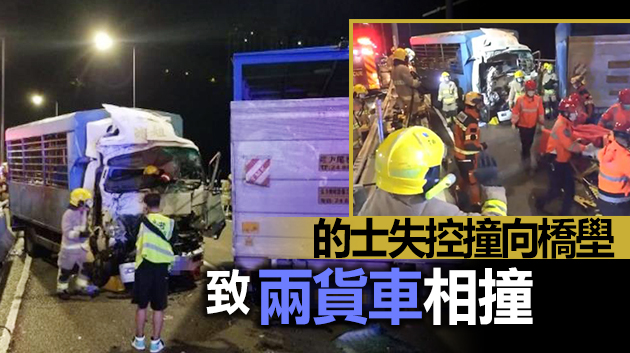 荃灣路發生致命交通意外 1名貨車司機不治