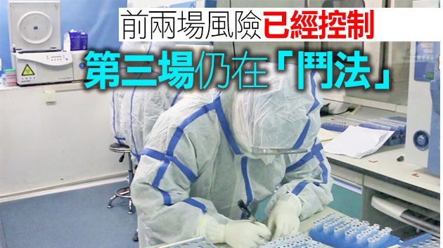 廣東連續2天「零新增」 廣州多地降風險等級