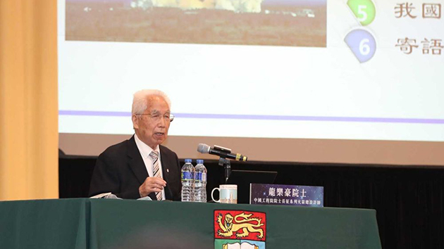 龍樂豪院士勉勵港生愛祖國愛航天