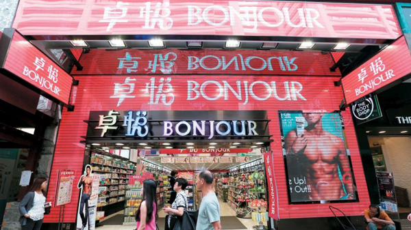 卓悅債主稱遭拖欠4000萬元款項 卓悅﹕未知申索人身份及申索理由